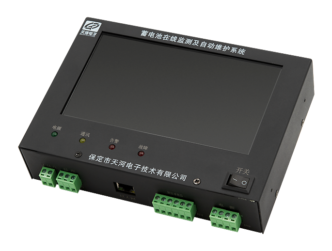 蓄電池監(jiān)測主機(jī)